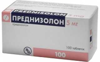Результаты применения капель Преднизолон при заболеваниях щитовидной железы