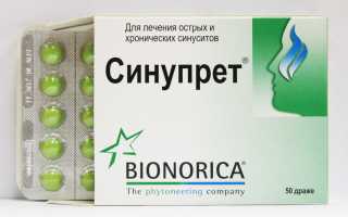 От чего помогает «Синупрет»? Инструкция по применению