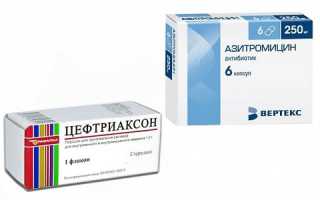 Цефтриаксон или Азитромицин: что лучше