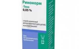 Отзыв о Спрей назальный TeVa Ринонорм-Тева дозированный (для детей) от Dorris