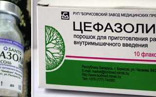 Цефазолин – инструкция по применению, показания, отзывы