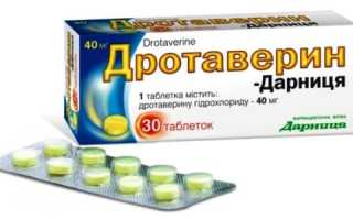 Можно ли принимать одновременно анальгин и дротаверин