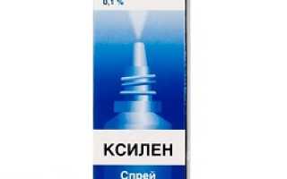 Ксилен побочные действия