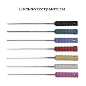 Какие бывают эндодонтические инструменты