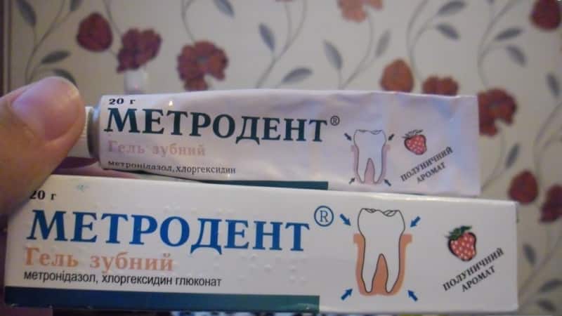 как снять отек десны возле зуба