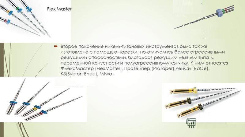 Что такое протейпер и для чего он применяется