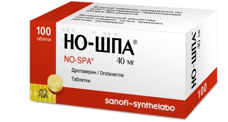 Но-шпа оказывает воздействие прямо на нервный пучок