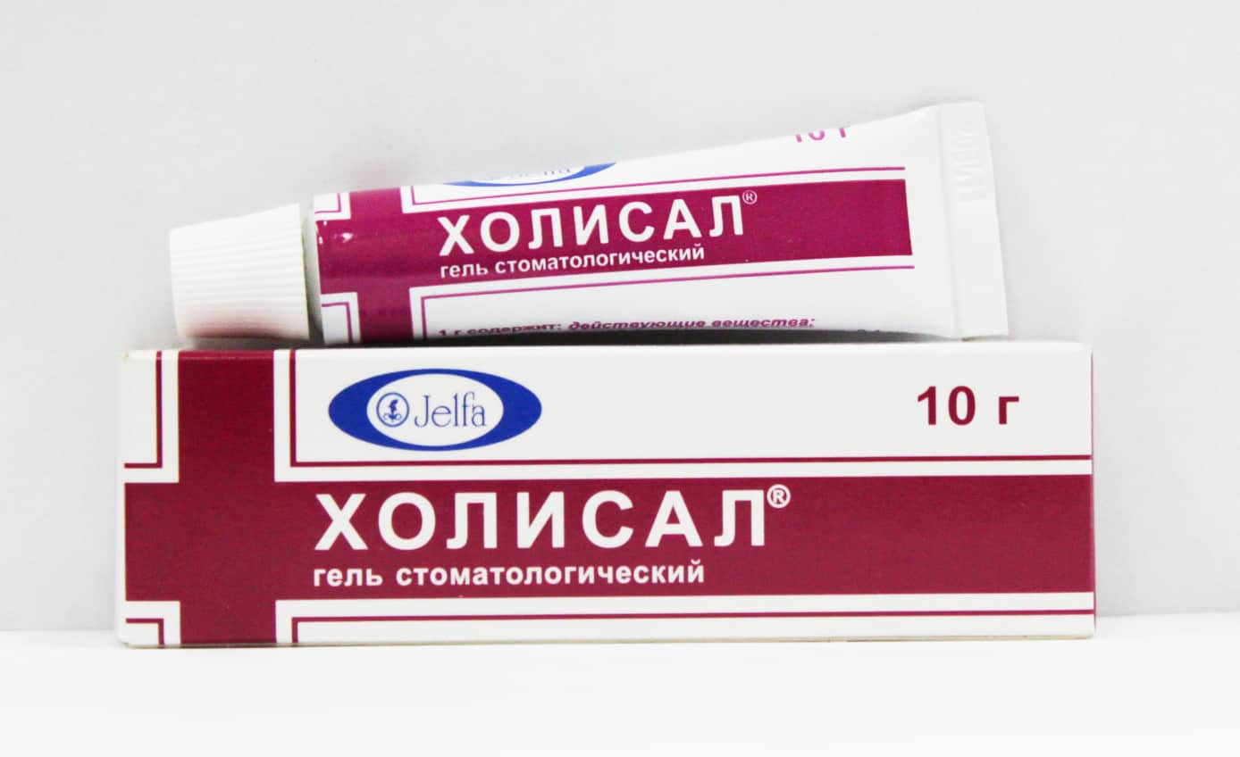 как лечить герпес во рту у ребенка симптомы лечение фото