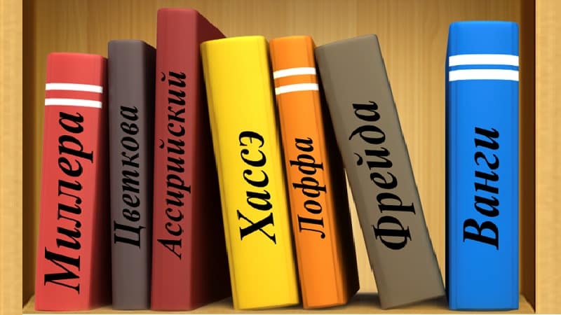 приснилось что болит зуб