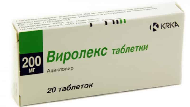 как быстро проходит герпес лечение на губах не