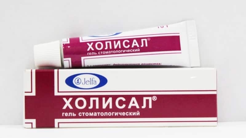 чем лечить язвы во рту у ребенка лечение фото