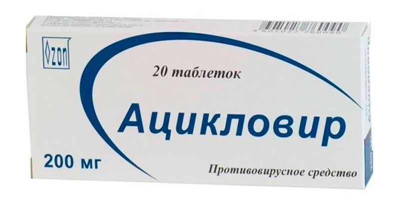 Ацикловир - популярное и эффективное средство для снятия обострение герпеса