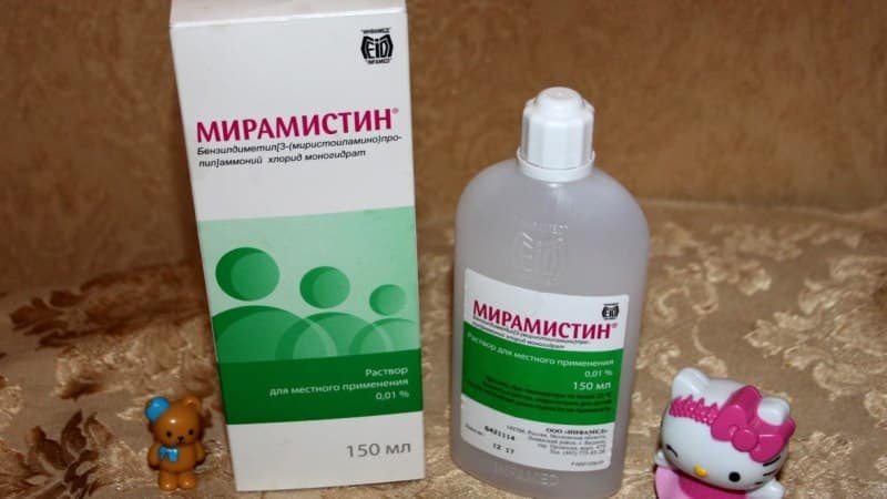 как полоскать рот мирамистином