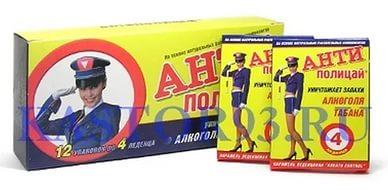 Как чем перебить перегар от пива