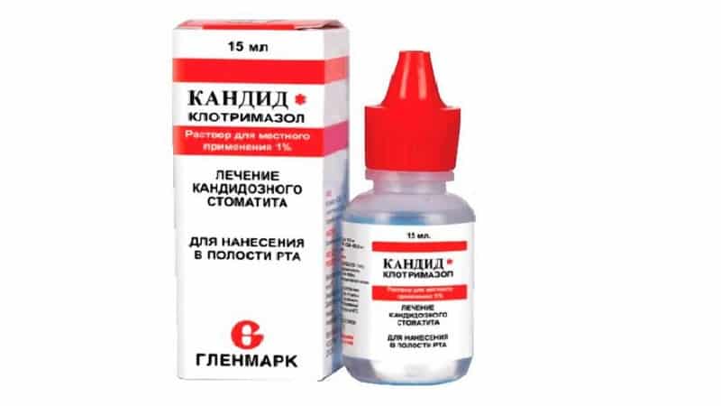 кандид от стоматита для детей