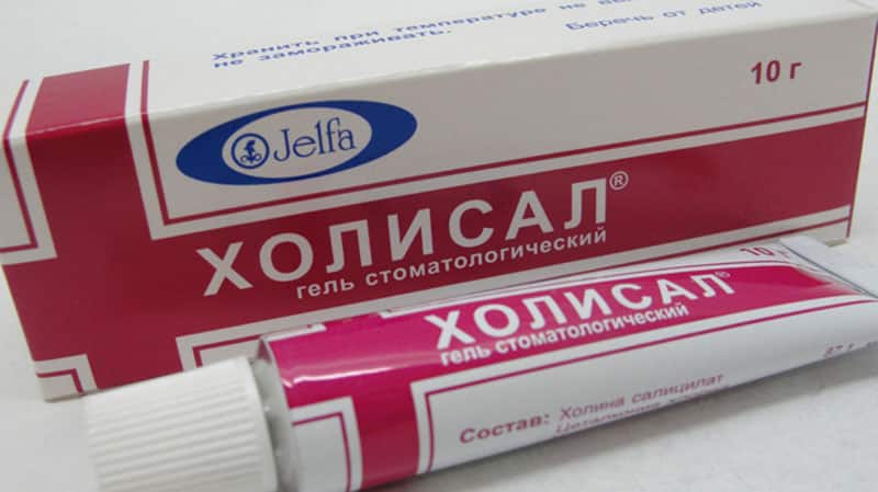 Лечение десен