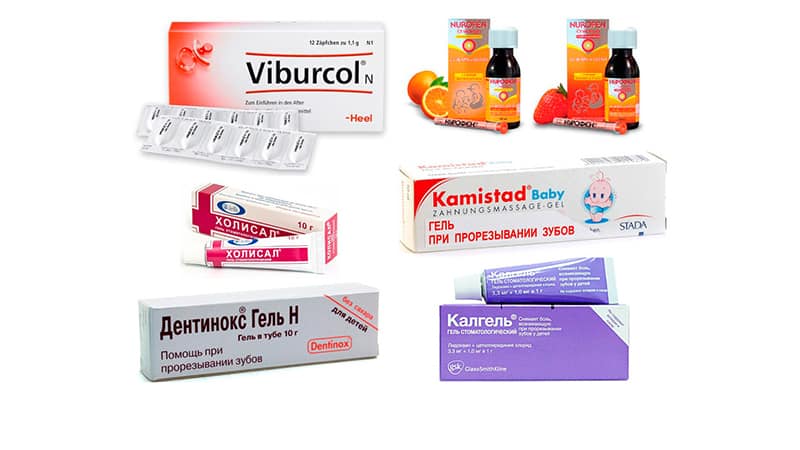 Лекарства при прорезывании зубов у детей
