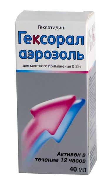 Лекарство от стоматита Лекарство от стоматита