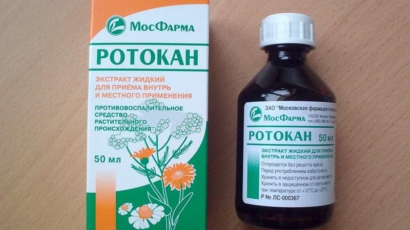 лечение тонзиллита лекарства