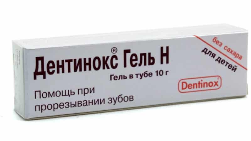 рвота у ребенка при прорезывании зубов