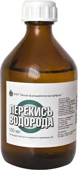 Перекись водорода Перекись водорода