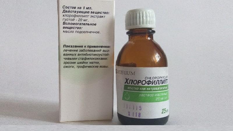 пузырек под языком фото