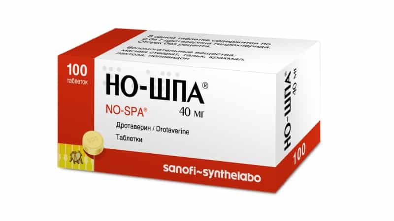 помогает ли но шпа от зубной боли