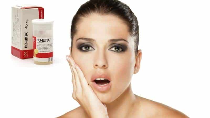 но шпа при зубной боли помогает