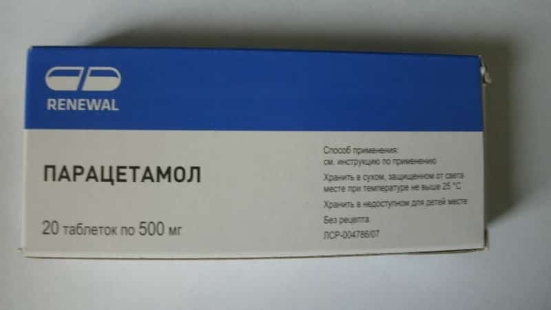 но шпа зубная боль