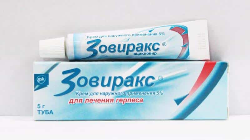 пузырек на внутренней стороне губы