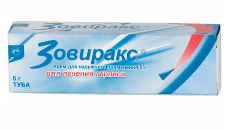 опухла губа что делать