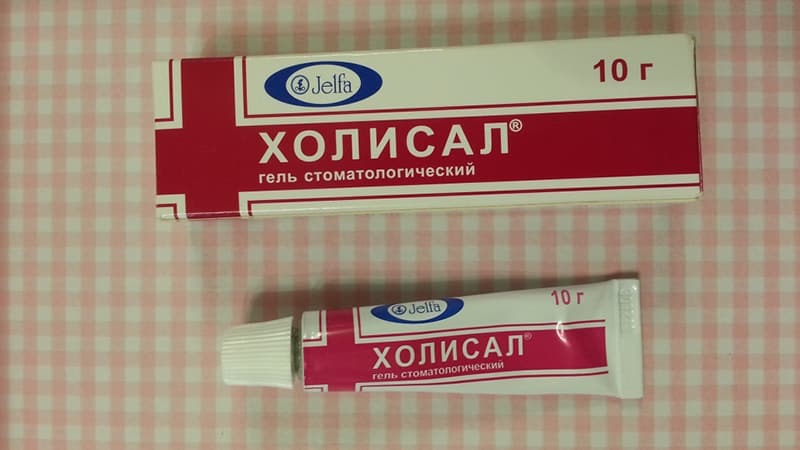 Воспаление десны лечение